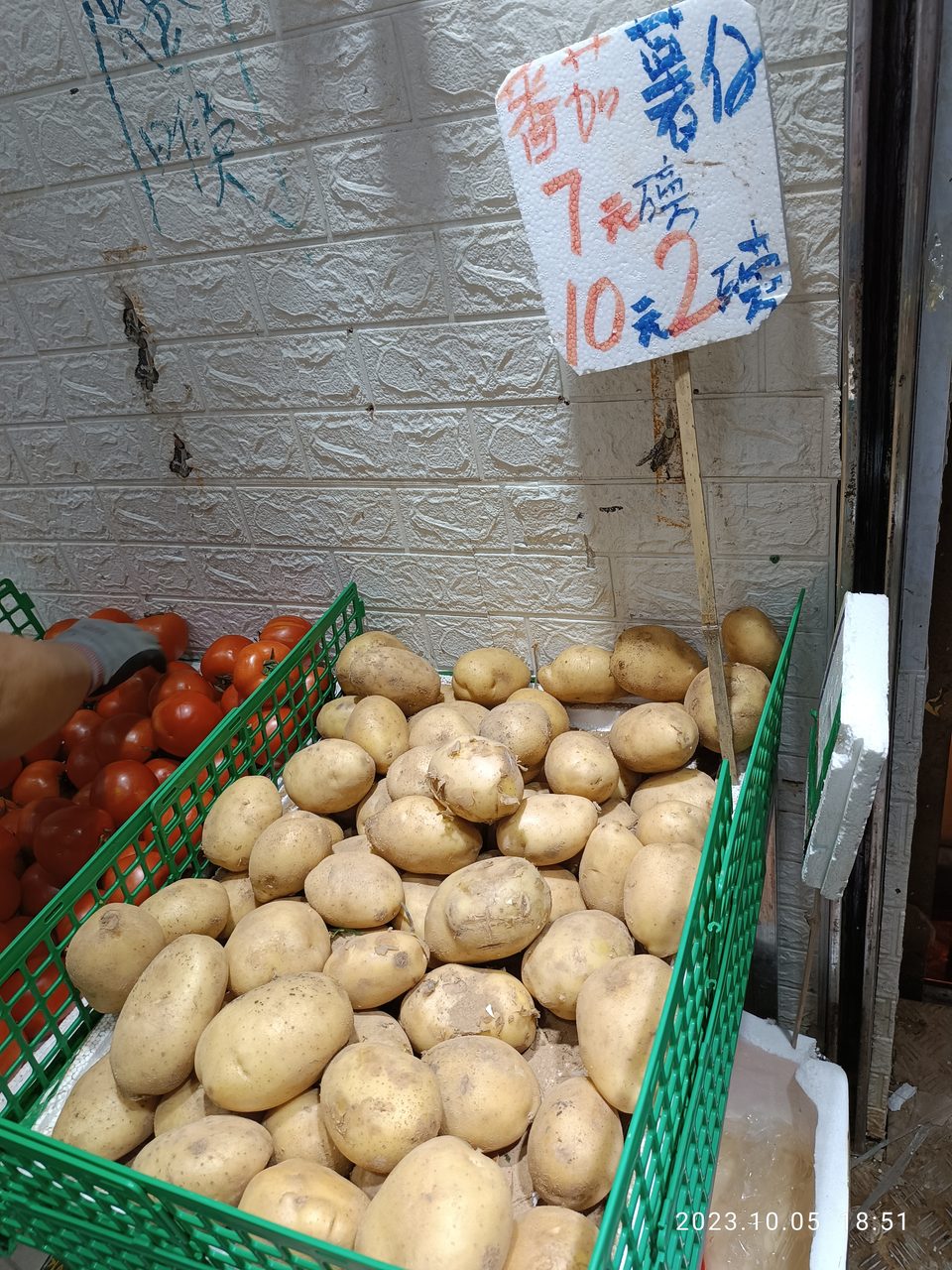 Patates